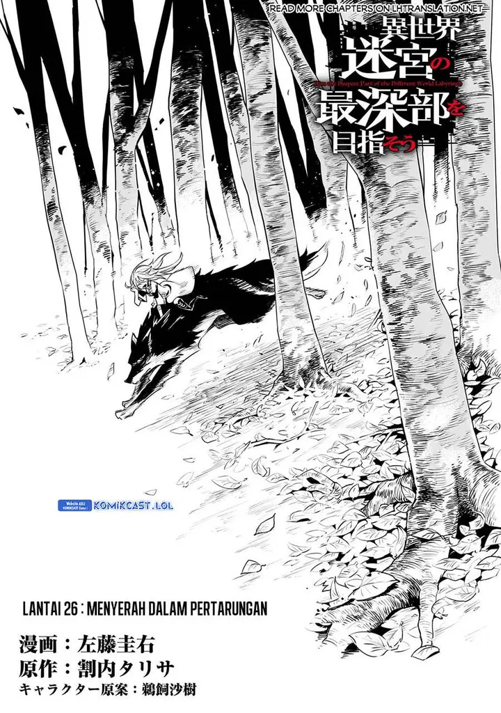 image-komik-isekai-meikyuu-no-saishinbu-o-mezasou-chapter-26-4/19