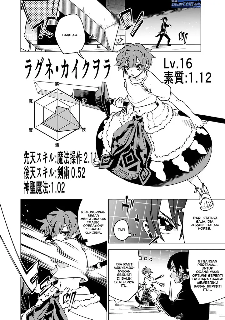 image-komik-isekai-meikyuu-no-saishinbu-o-mezasou-chapter-32-15/29
