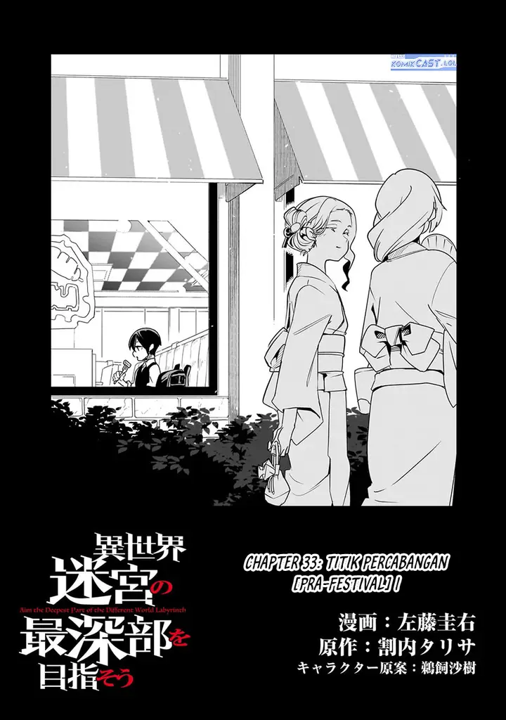 image-komik-isekai-meikyuu-no-saishinbu-o-mezasou-chapter-33-4/42