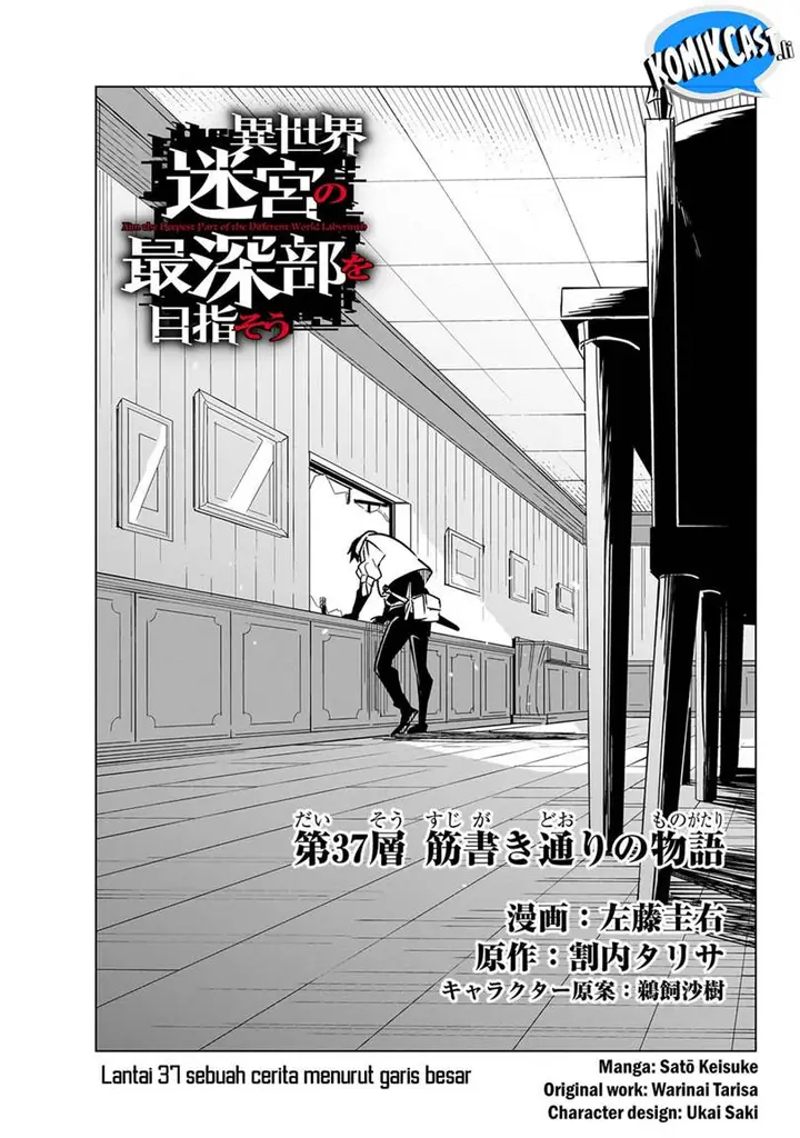 image-komik-isekai-meikyuu-no-saishinbu-o-mezasou-chapter-37-4/30