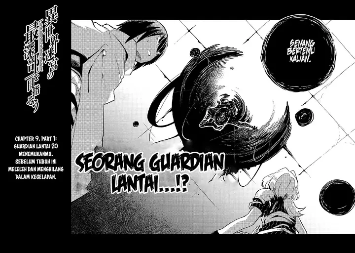 image-komik-isekai-meikyuu-no-saishinbu-o-mezasou-chapter-9-2/19