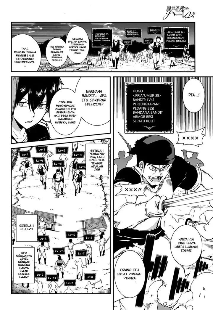 image-komik-isekai-meikyuu-chapter-01-17/43
