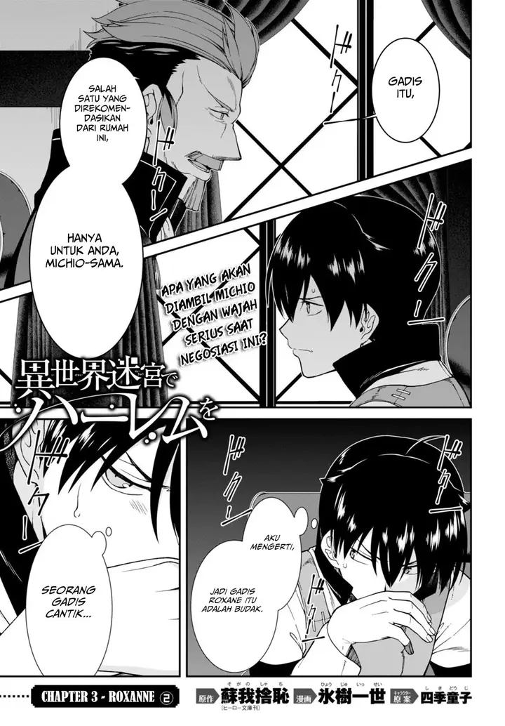 image-komik-isekai-meikyuu-chapter-04-2/32