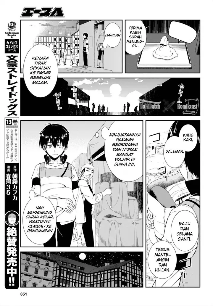 image-komik-isekai-meikyuu-chapter-05-15/21