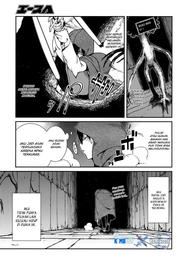 image-komik-isekai-meikyuu-chapter-08-28/36
