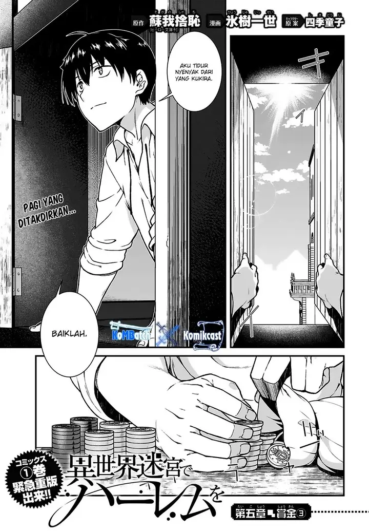 image-komik-isekai-meikyuu-chapter-09-3/19