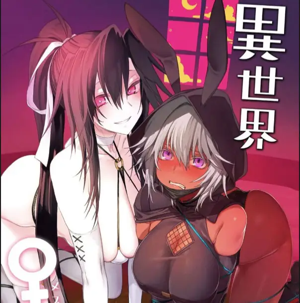 image-komik-isekai-mesu-yuusha-chapter-02-0/30