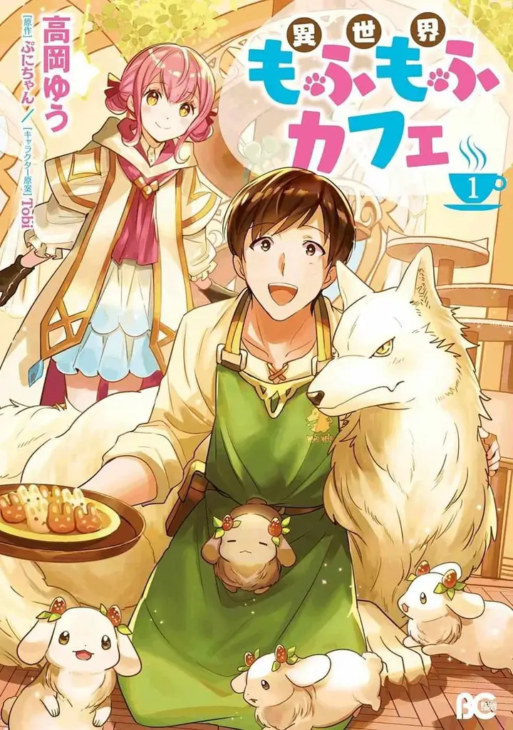 image-komik-isekai-mofumofu-cafe-chapter-1-2/37