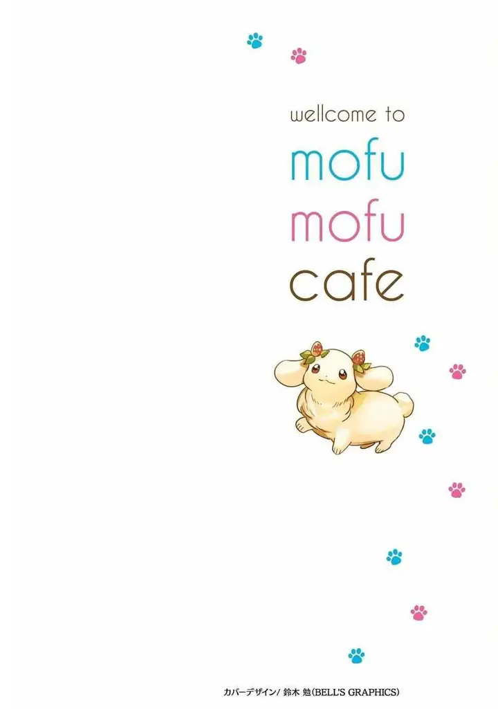 image-komik-isekai-mofumofu-cafe-chapter-1-3/37