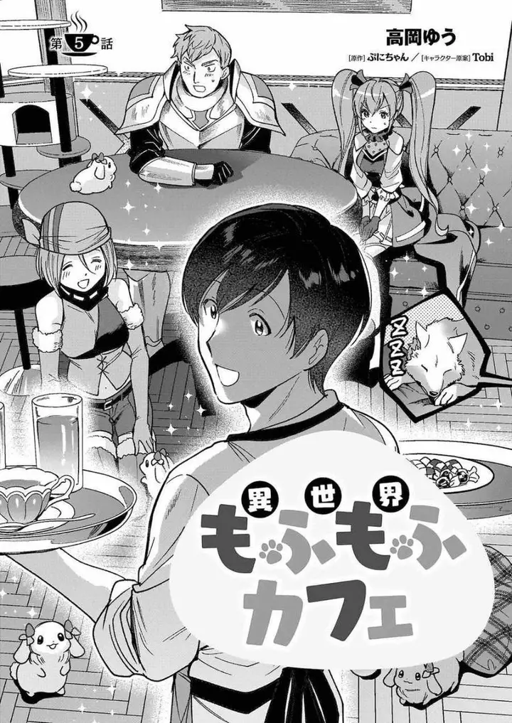 image-komik-isekai-mofumofu-cafe-chapter-5-3/28