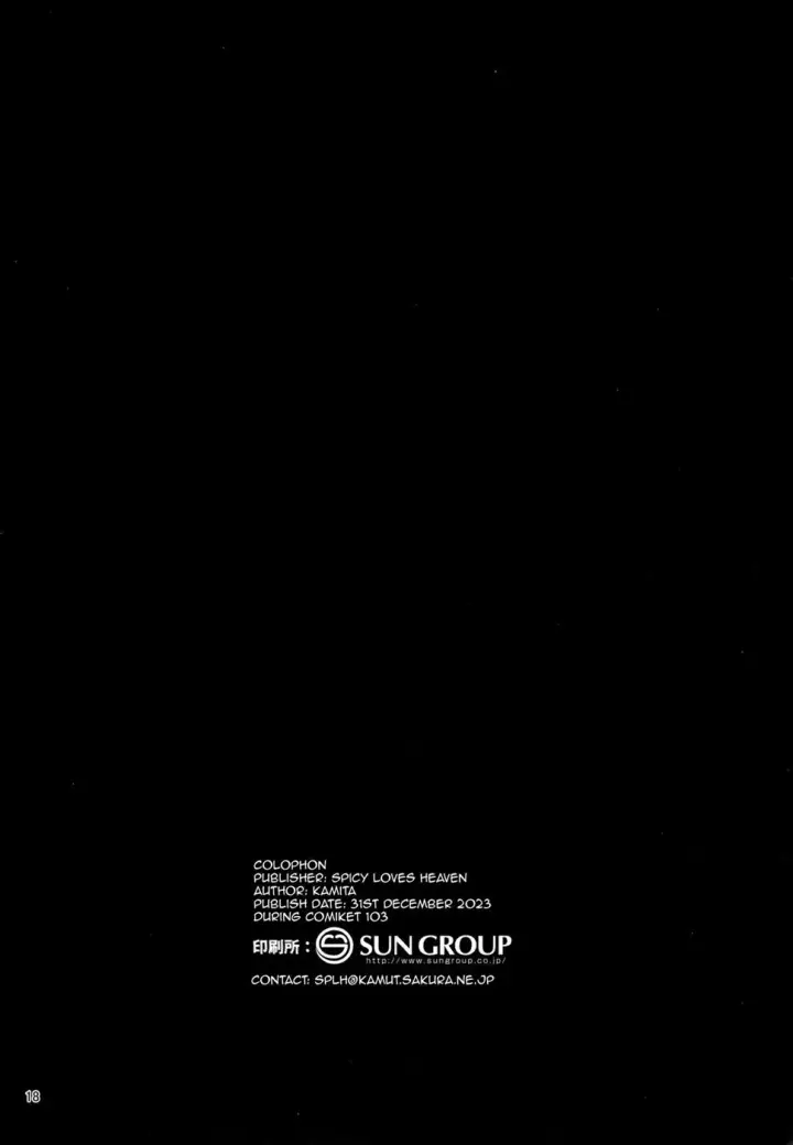 image-komik-isekai-ni-ittara-mujintou-chapter-01-end-16/18