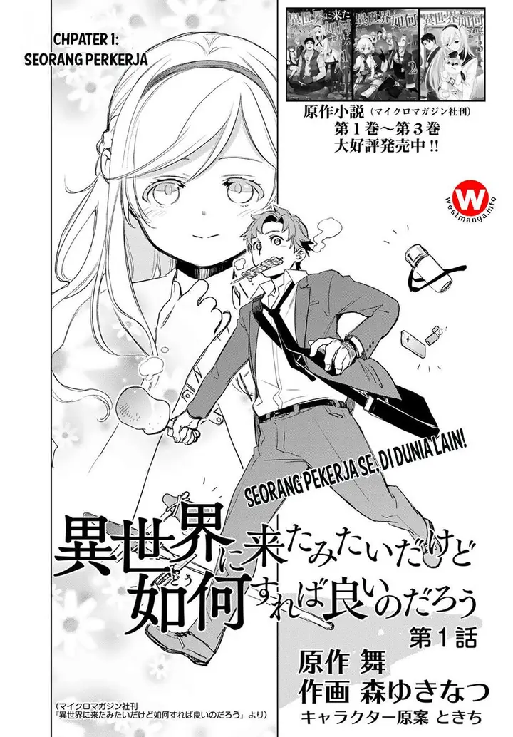 image-komik-isekai-ni-kita-mitai-dakedo-ikan-sureba-yoi-no-darou-chapter-1-0/39