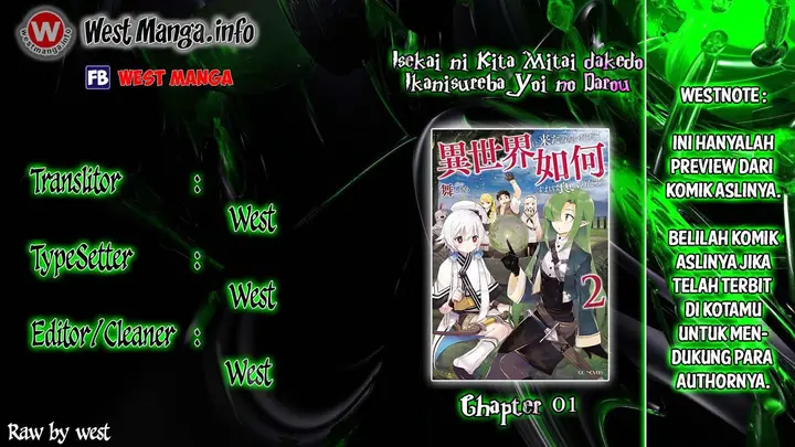 image-komik-isekai-ni-kita-mitai-dakedo-ikan-sureba-yoi-no-darou-chapter-1-1/39