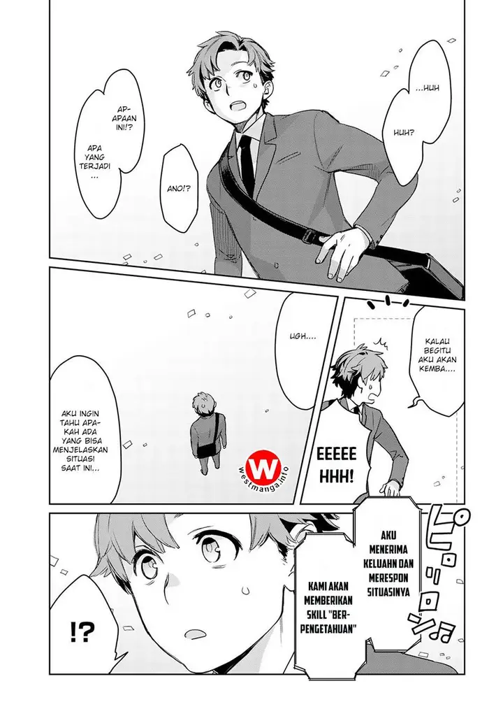 image-komik-isekai-ni-kita-mitai-dakedo-ikan-sureba-yoi-no-darou-chapter-1-7/39