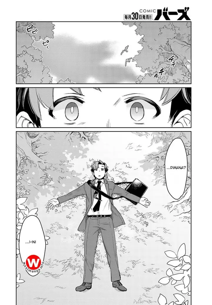 image-komik-isekai-ni-kita-mitai-dakedo-ikan-sureba-yoi-no-darou-chapter-1-10/39