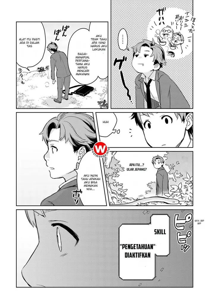 image-komik-isekai-ni-kita-mitai-dakedo-ikan-sureba-yoi-no-darou-chapter-1-14/39