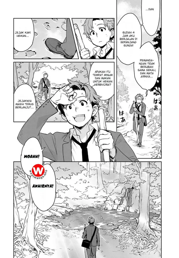 image-komik-isekai-ni-kita-mitai-dakedo-ikan-sureba-yoi-no-darou-chapter-1-20/39