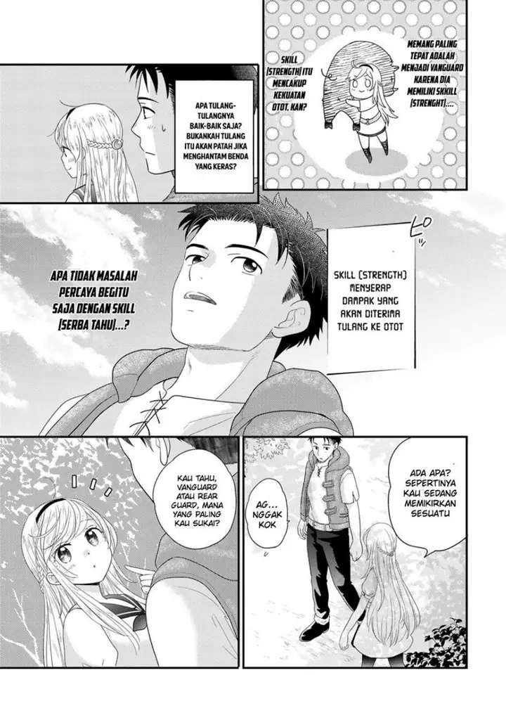 image-komik-isekai-ni-kita-mitai-dakedo-ikan-sureba-yoi-no-darou-chapter-10-13/23