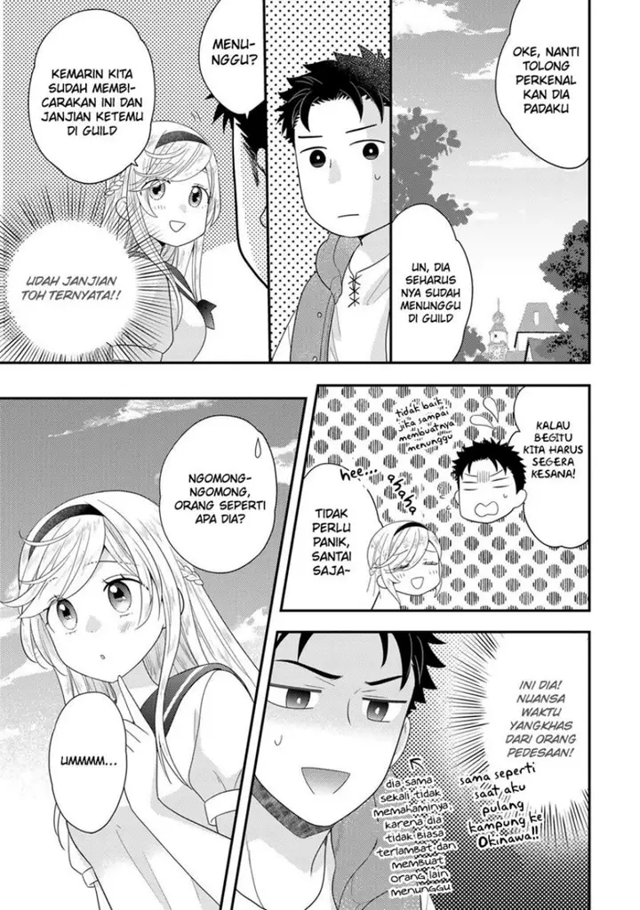 image-komik-isekai-ni-kita-mitai-dakedo-ikan-sureba-yoi-no-darou-chapter-10-17/23