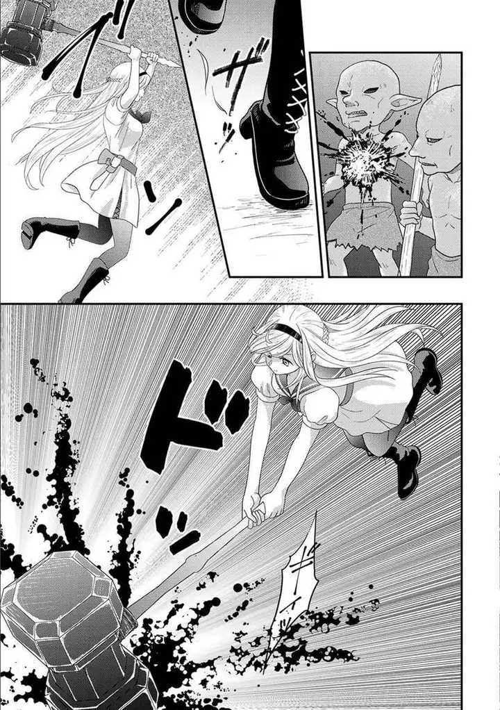 image-komik-isekai-ni-kita-mitai-dakedo-ikan-sureba-yoi-no-darou-chapter-11-23/29