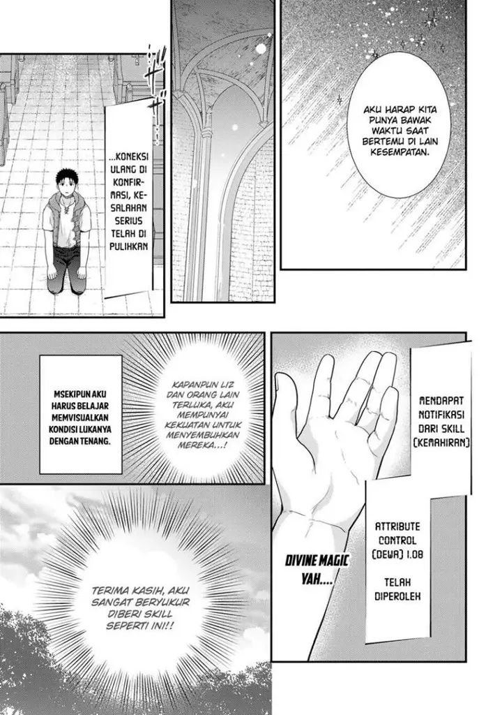 image-komik-isekai-ni-kita-mitai-dakedo-ikan-sureba-yoi-no-darou-chapter-12-11/29
