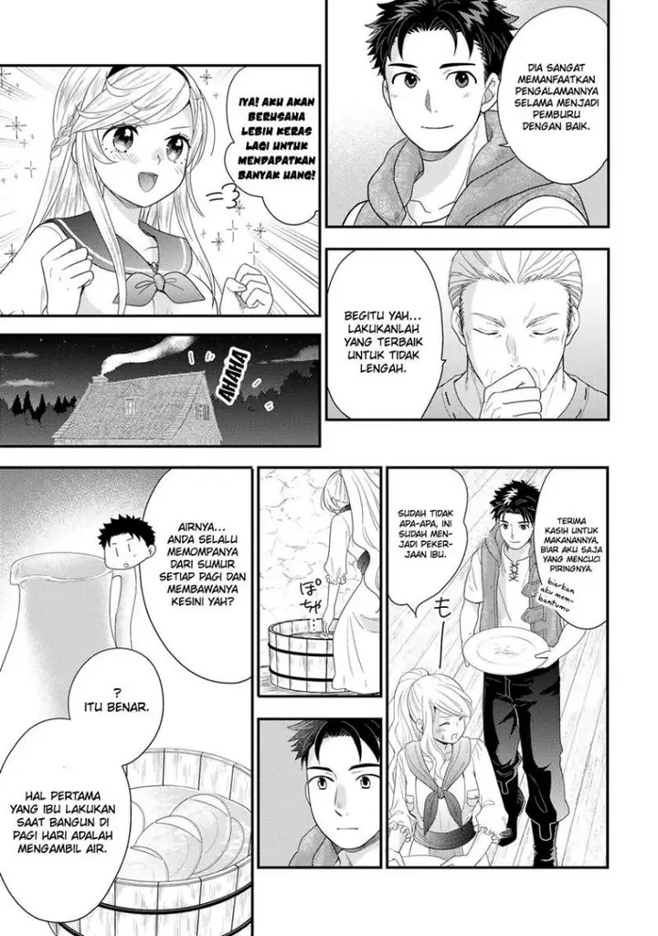 image-komik-isekai-ni-kita-mitai-dakedo-ikan-sureba-yoi-no-darou-chapter-12-17/29
