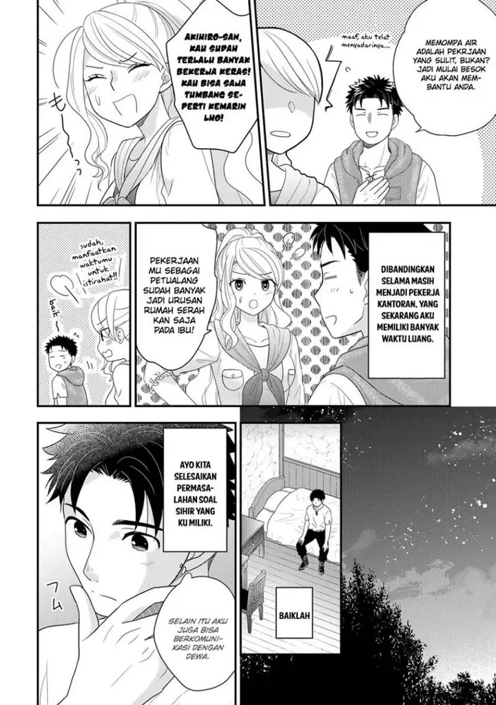 image-komik-isekai-ni-kita-mitai-dakedo-ikan-sureba-yoi-no-darou-chapter-12-18/29