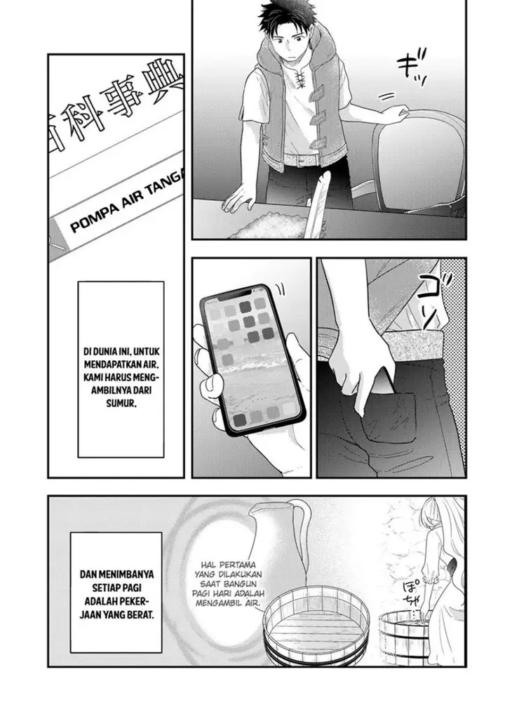 image-komik-isekai-ni-kita-mitai-dakedo-ikan-sureba-yoi-no-darou-chapter-13-13/22