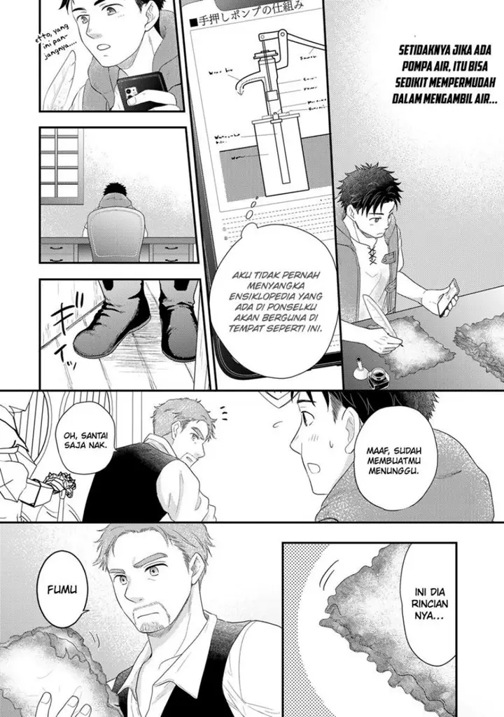 image-komik-isekai-ni-kita-mitai-dakedo-ikan-sureba-yoi-no-darou-chapter-13-14/22