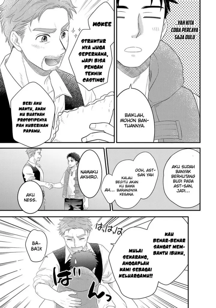 image-komik-isekai-ni-kita-mitai-dakedo-ikan-sureba-yoi-no-darou-chapter-13-17/22