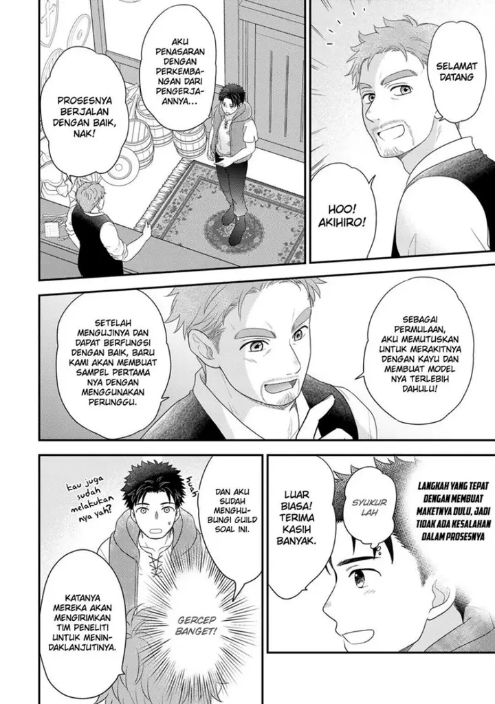 image-komik-isekai-ni-kita-mitai-dakedo-ikan-sureba-yoi-no-darou-chapter-14-5/15