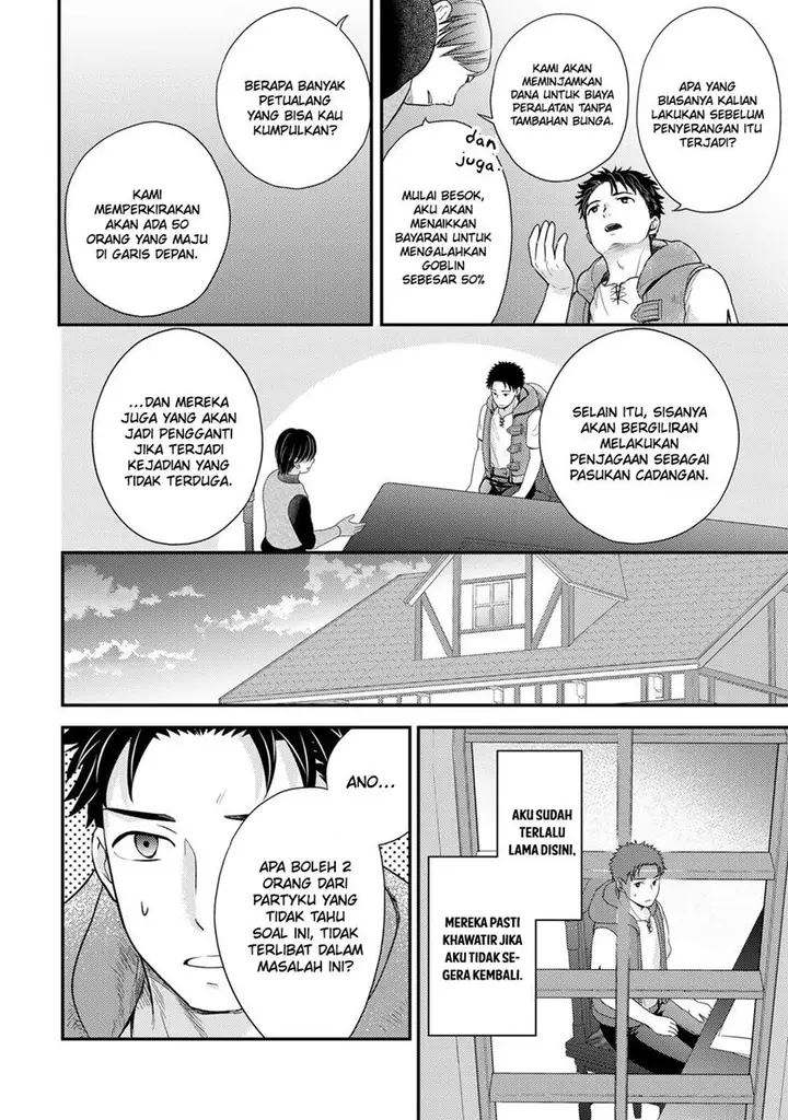 image-komik-isekai-ni-kita-mitai-dakedo-ikan-sureba-yoi-no-darou-chapter-15-10/19