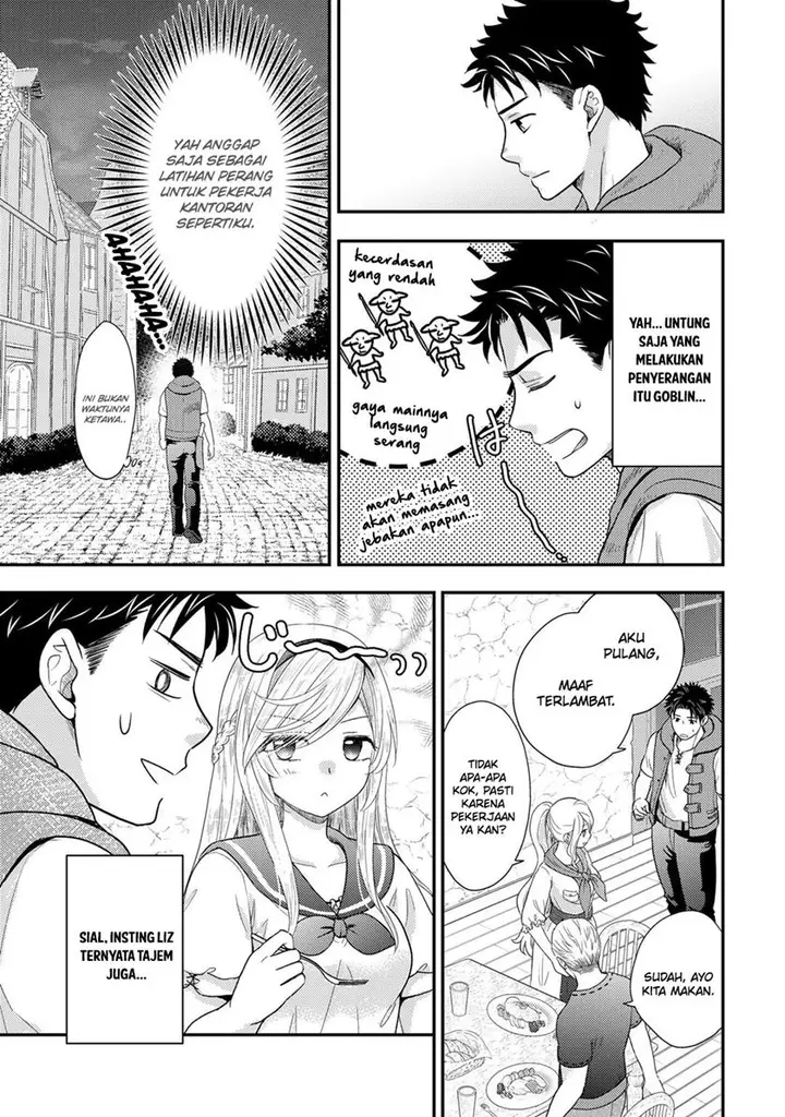 image-komik-isekai-ni-kita-mitai-dakedo-ikan-sureba-yoi-no-darou-chapter-15-13/19