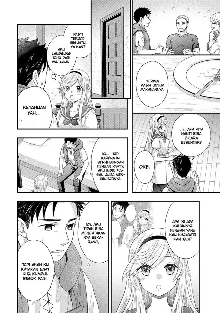 image-komik-isekai-ni-kita-mitai-dakedo-ikan-sureba-yoi-no-darou-chapter-15-14/19