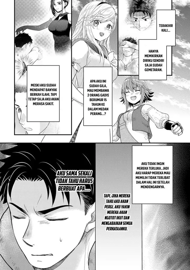 image-komik-isekai-ni-kita-mitai-dakedo-ikan-sureba-yoi-no-darou-chapter-15-16/19