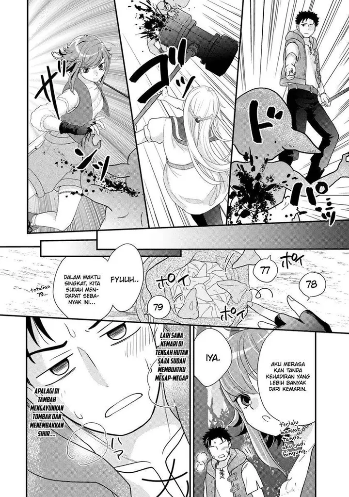 image-komik-isekai-ni-kita-mitai-dakedo-ikan-sureba-yoi-no-darou-chapter-16-6/27