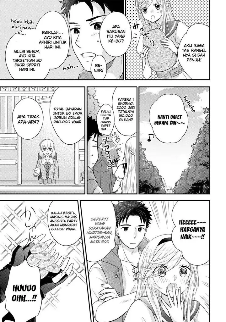 image-komik-isekai-ni-kita-mitai-dakedo-ikan-sureba-yoi-no-darou-chapter-16-9/27
