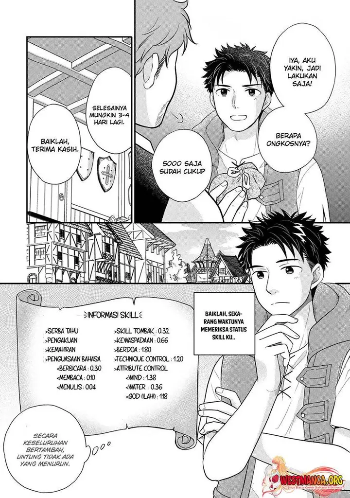 image-komik-isekai-ni-kita-mitai-dakedo-ikan-sureba-yoi-no-darou-chapter-16-12/27