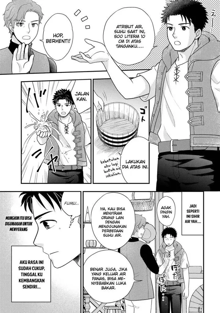 image-komik-isekai-ni-kita-mitai-dakedo-ikan-sureba-yoi-no-darou-chapter-16-15/27