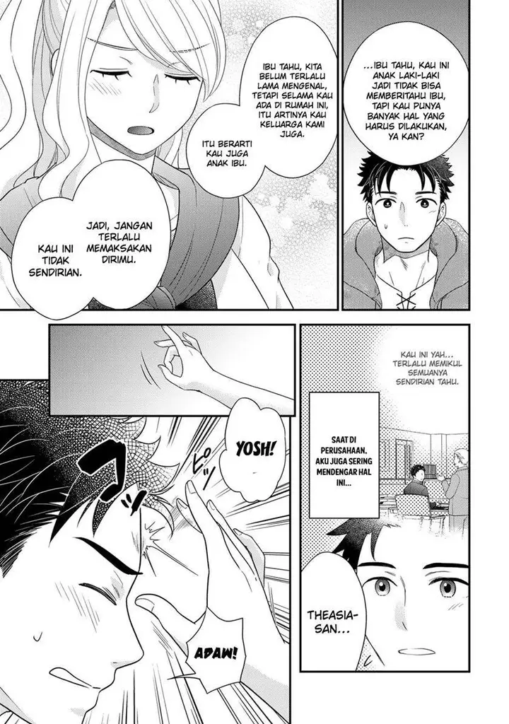 image-komik-isekai-ni-kita-mitai-dakedo-ikan-sureba-yoi-no-darou-chapter-16-17/27