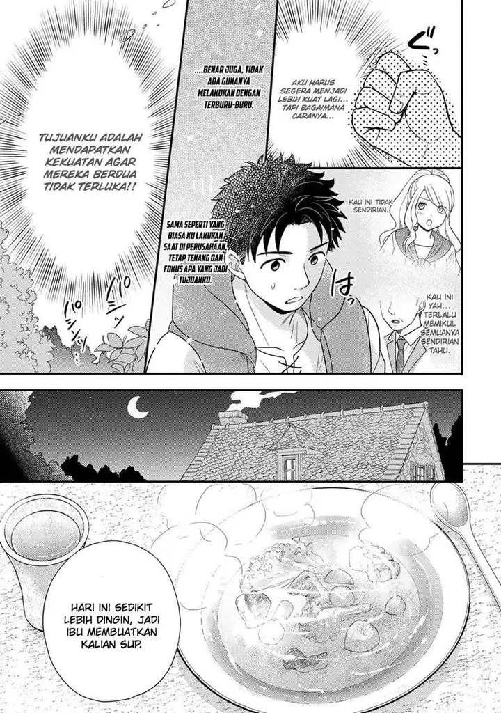 image-komik-isekai-ni-kita-mitai-dakedo-ikan-sureba-yoi-no-darou-chapter-16-19/27