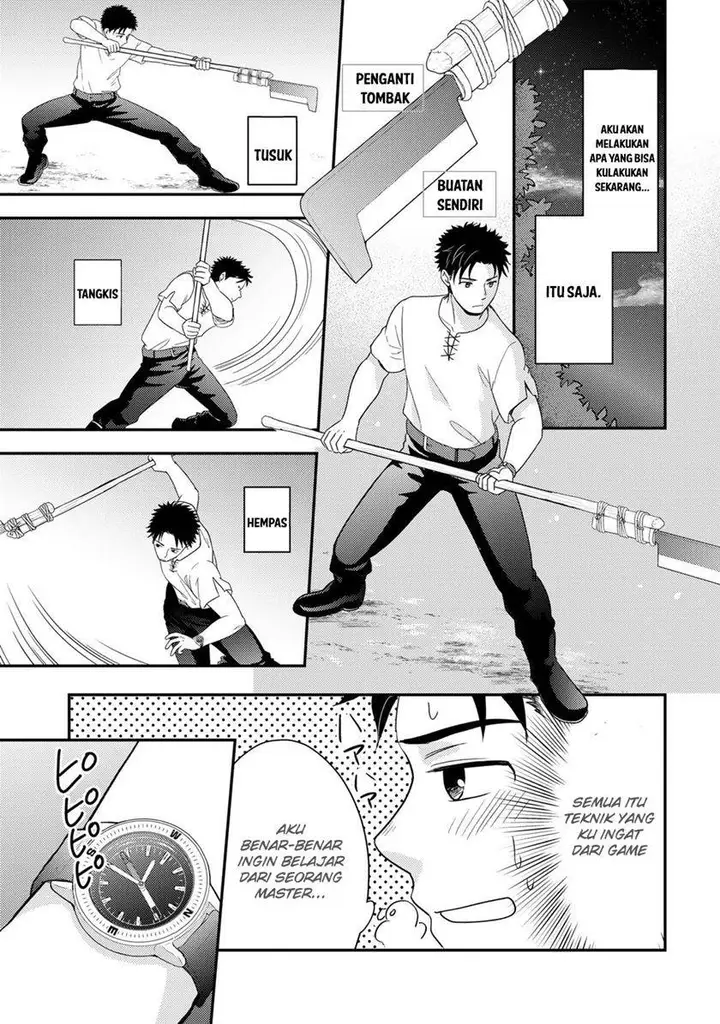 image-komik-isekai-ni-kita-mitai-dakedo-ikan-sureba-yoi-no-darou-chapter-16-21/27