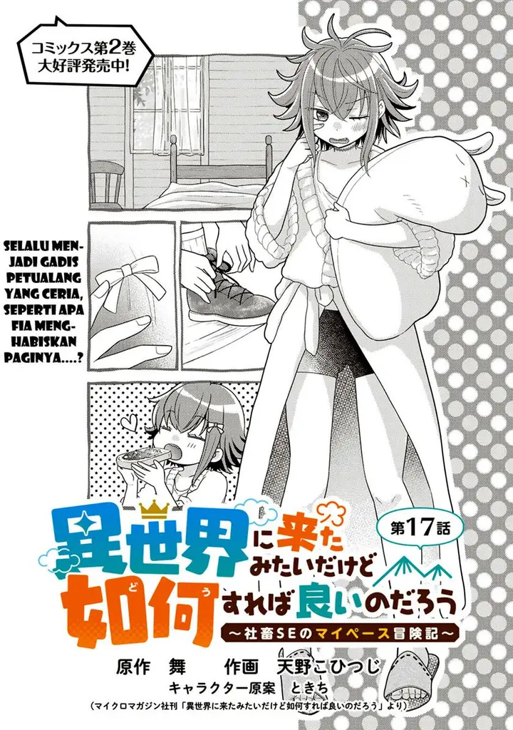 image-komik-isekai-ni-kita-mitai-dakedo-ikan-sureba-yoi-no-darou-chapter-17-1/19