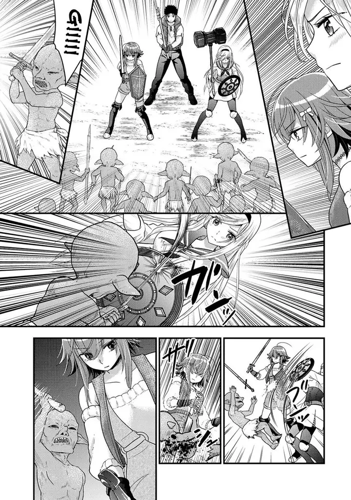 image-komik-isekai-ni-kita-mitai-dakedo-ikan-sureba-yoi-no-darou-chapter-17-9/19