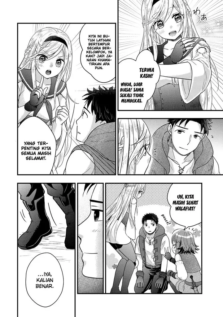 image-komik-isekai-ni-kita-mitai-dakedo-ikan-sureba-yoi-no-darou-chapter-17-14/19