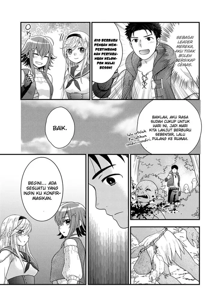 image-komik-isekai-ni-kita-mitai-dakedo-ikan-sureba-yoi-no-darou-chapter-17-15/19