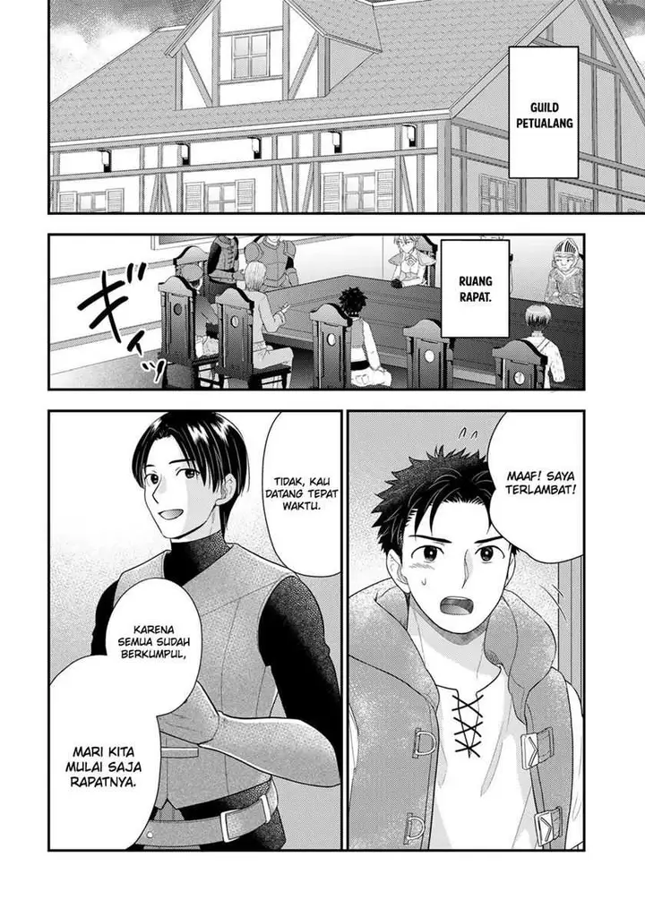 image-komik-isekai-ni-kita-mitai-dakedo-ikan-sureba-yoi-no-darou-chapter-18-2/25