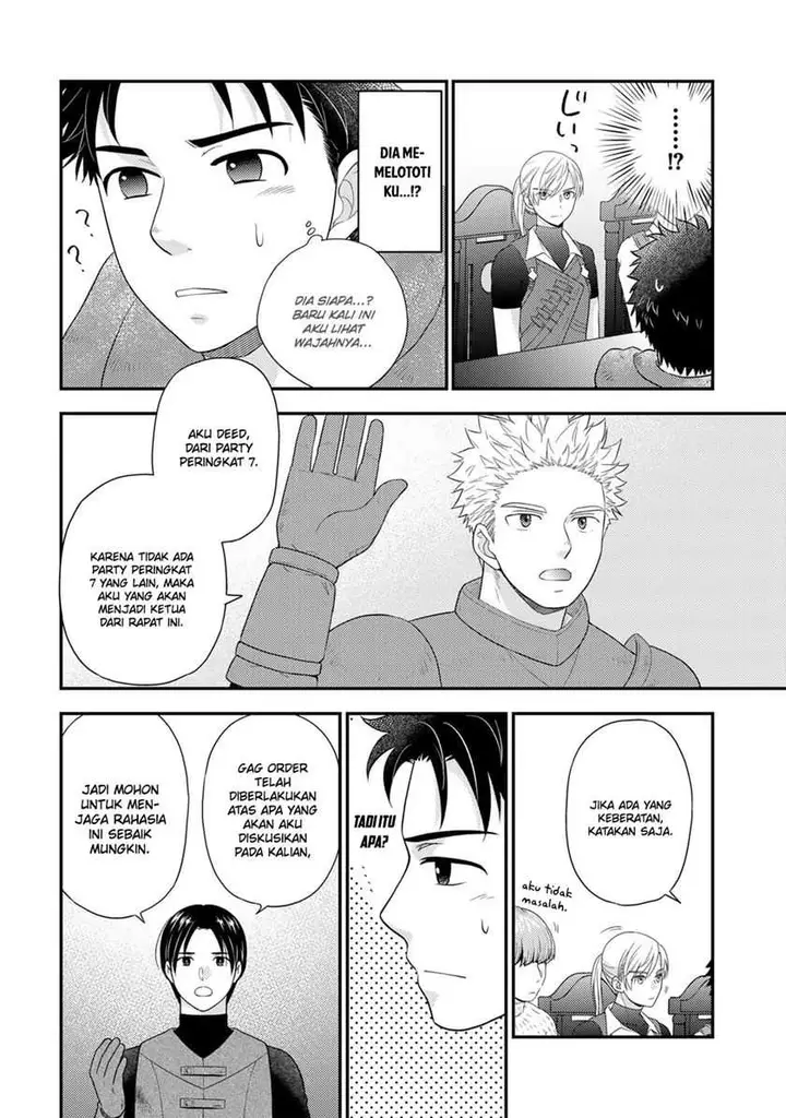 image-komik-isekai-ni-kita-mitai-dakedo-ikan-sureba-yoi-no-darou-chapter-18-4/25