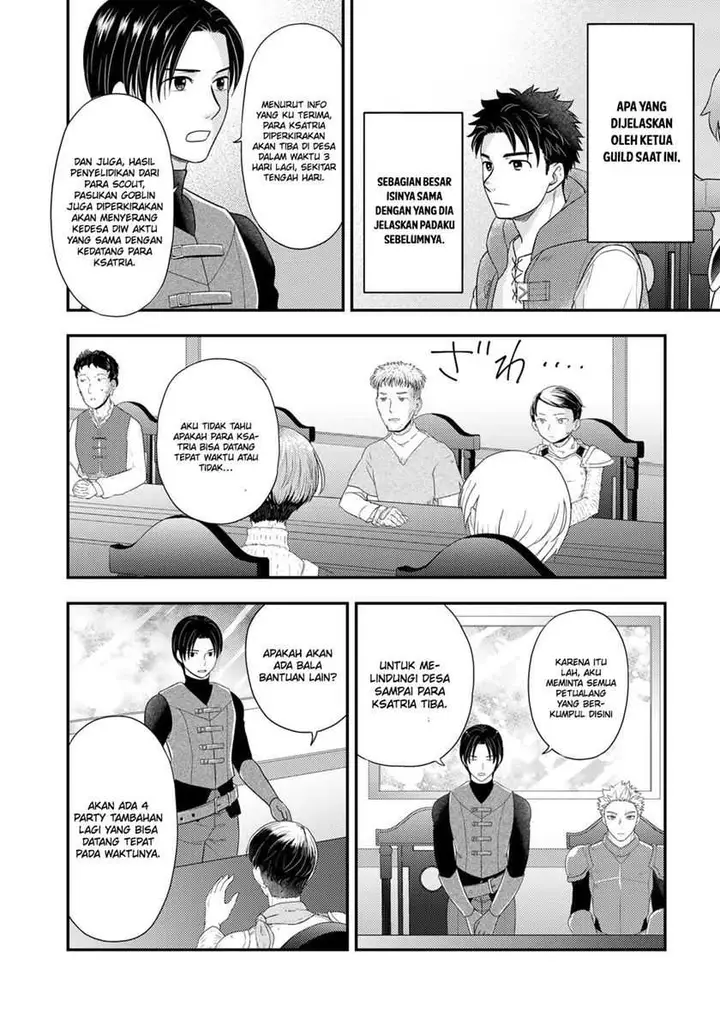 image-komik-isekai-ni-kita-mitai-dakedo-ikan-sureba-yoi-no-darou-chapter-18-5/25