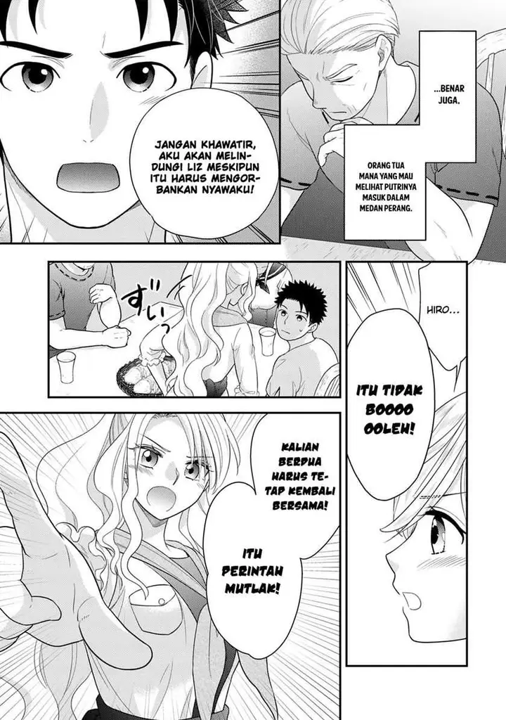 image-komik-isekai-ni-kita-mitai-dakedo-ikan-sureba-yoi-no-darou-chapter-18-19/25